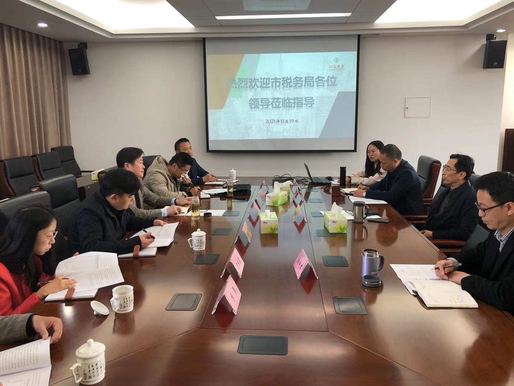 1637549098520869.jpg 稅務(wù)局.jpg